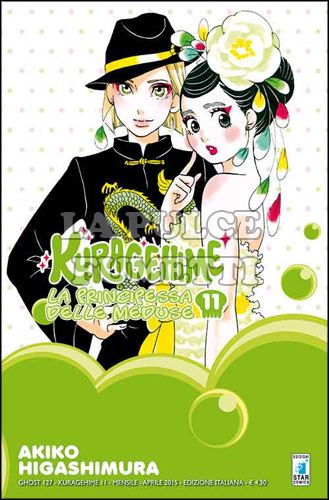 GHOST #   127 - KURAGEHIME 11 - LA PRINCIPESSA DELLE MEDUSE